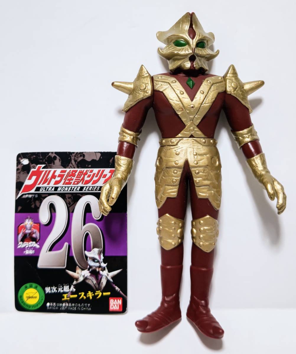 P ※薩摩剣士隼人 ソフビ フィギュア - 通販 - metalgypsum.com.br