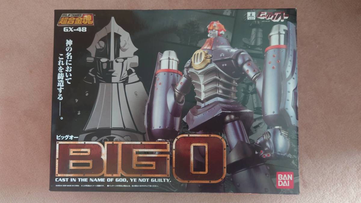 ☆美品 超合金魂 GX-48 ビッグオー ビックオー拡張セット付