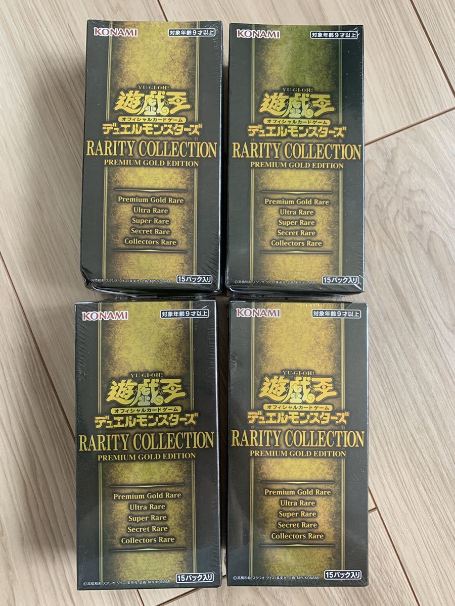 25％OFF 遊戯王 RARITY COLLECTION 1BOX未開封 シュリンク付き kead.al