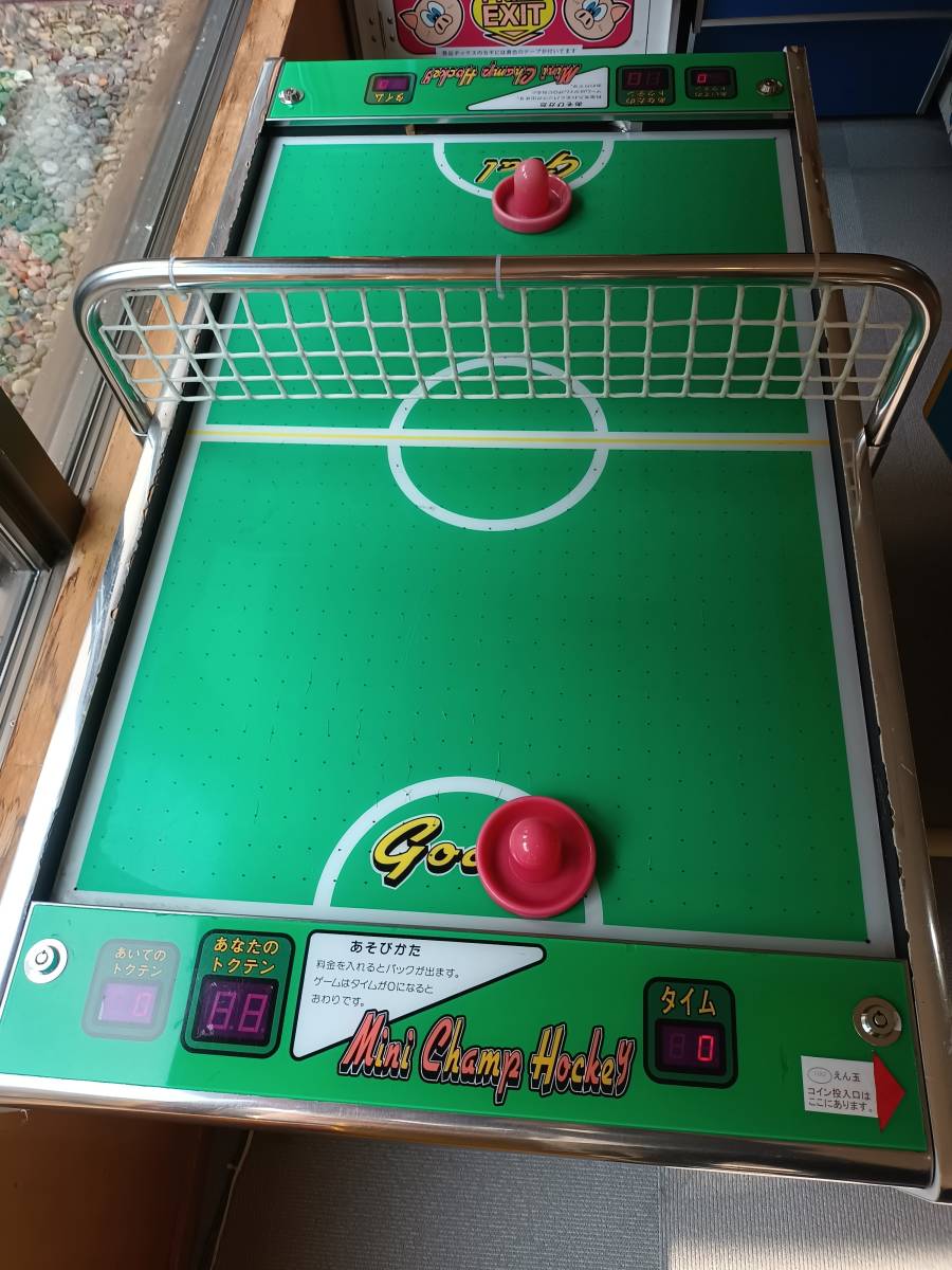 エアホッケー こまや ミニチャンプホッケー 筐体取説 パック 鍵 エアホッケー こまや ミニチャンプホッケー 筐体取説 パック 鍵