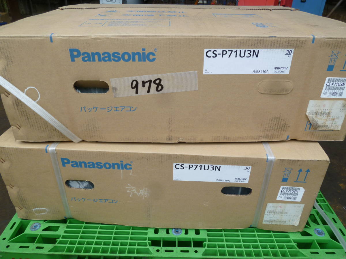 Yahoo!オークション - 油谷 №978 業務用エアコン 新品未使用品 Yahoo!オークション - 油谷 №978 業務用エアコン 新品未使用品