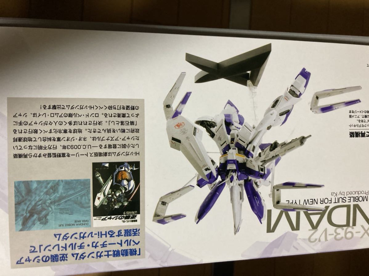 送安 即決 MG 1/100 Hi-νガンダム Ver.Ka νガンダム ガンプラ プラモデル 逆襲のシャア ベルトーチカチルドレン アムロ_画像4