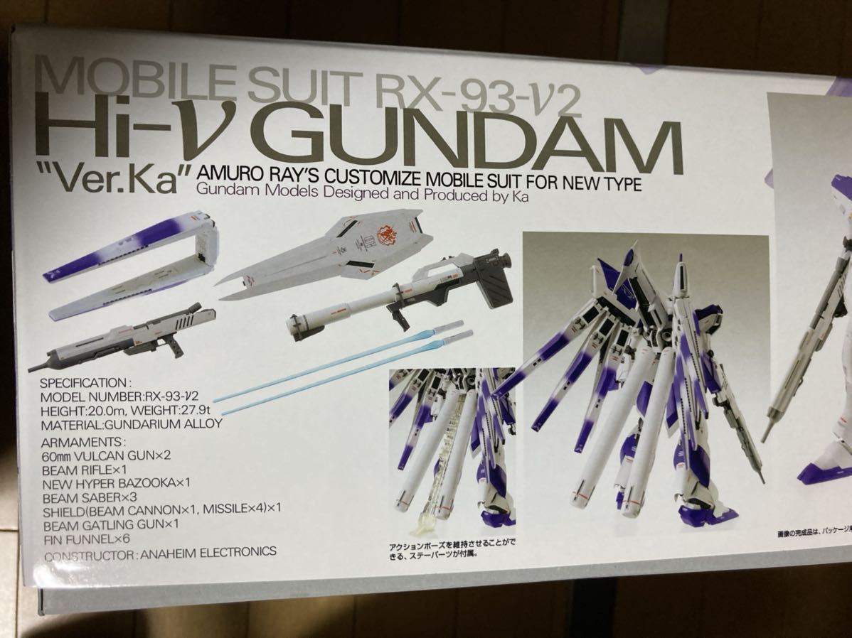 送安 即決 MG 1/100 Hi-νガンダム Ver.Ka νガンダム ガンプラ プラモデル 逆襲のシャア ベルトーチカチルドレン アムロ_画像2