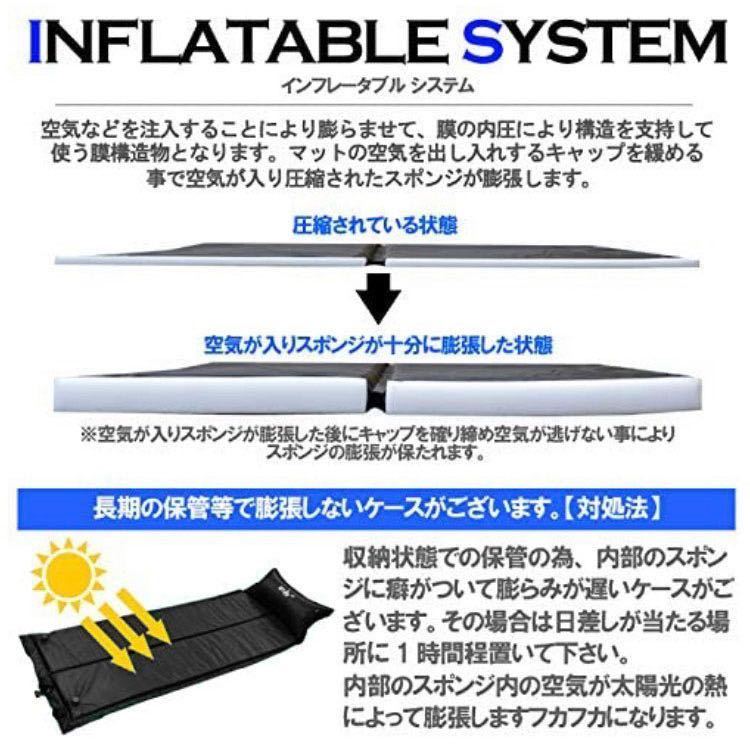 激安 マット 2個セット エアーマット アウトドアマット 自動膨張 コンパクト アウトドア キャンプ 車中泊 防災 黒 ブラック エアマット