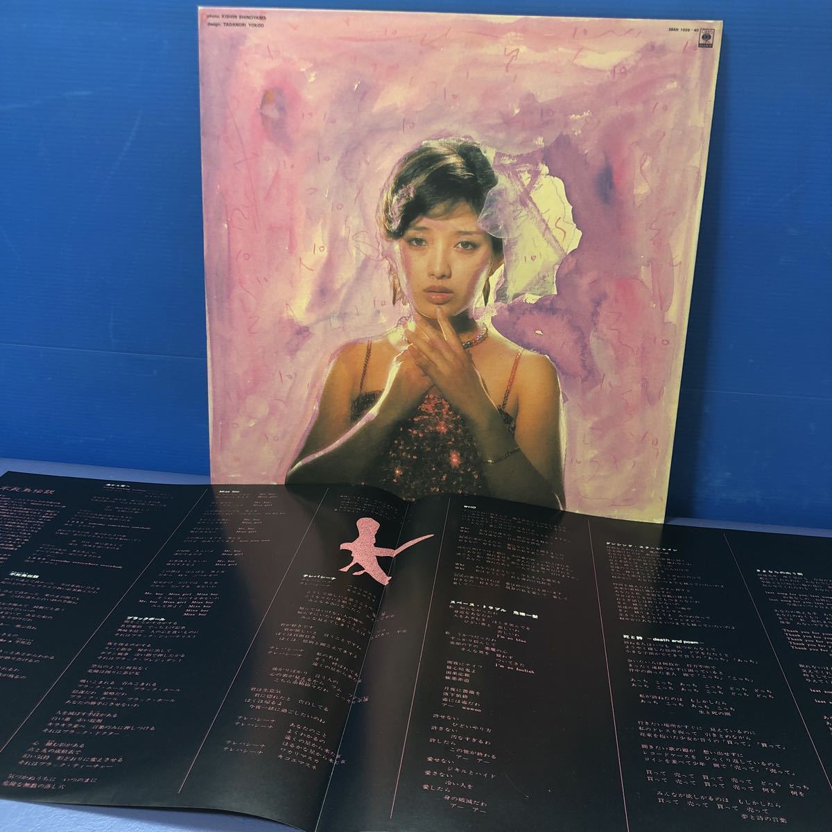 2021高い素材 山口百恵 不死鳥伝説 レコード ecousarecycling.com
