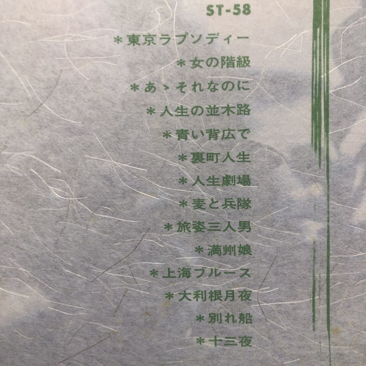 軽音楽で綴る 日本歌謡全集 1 2LP 二枚組 見開きジャケライナー レコード 5点以上落札で送料無料Lの画像3