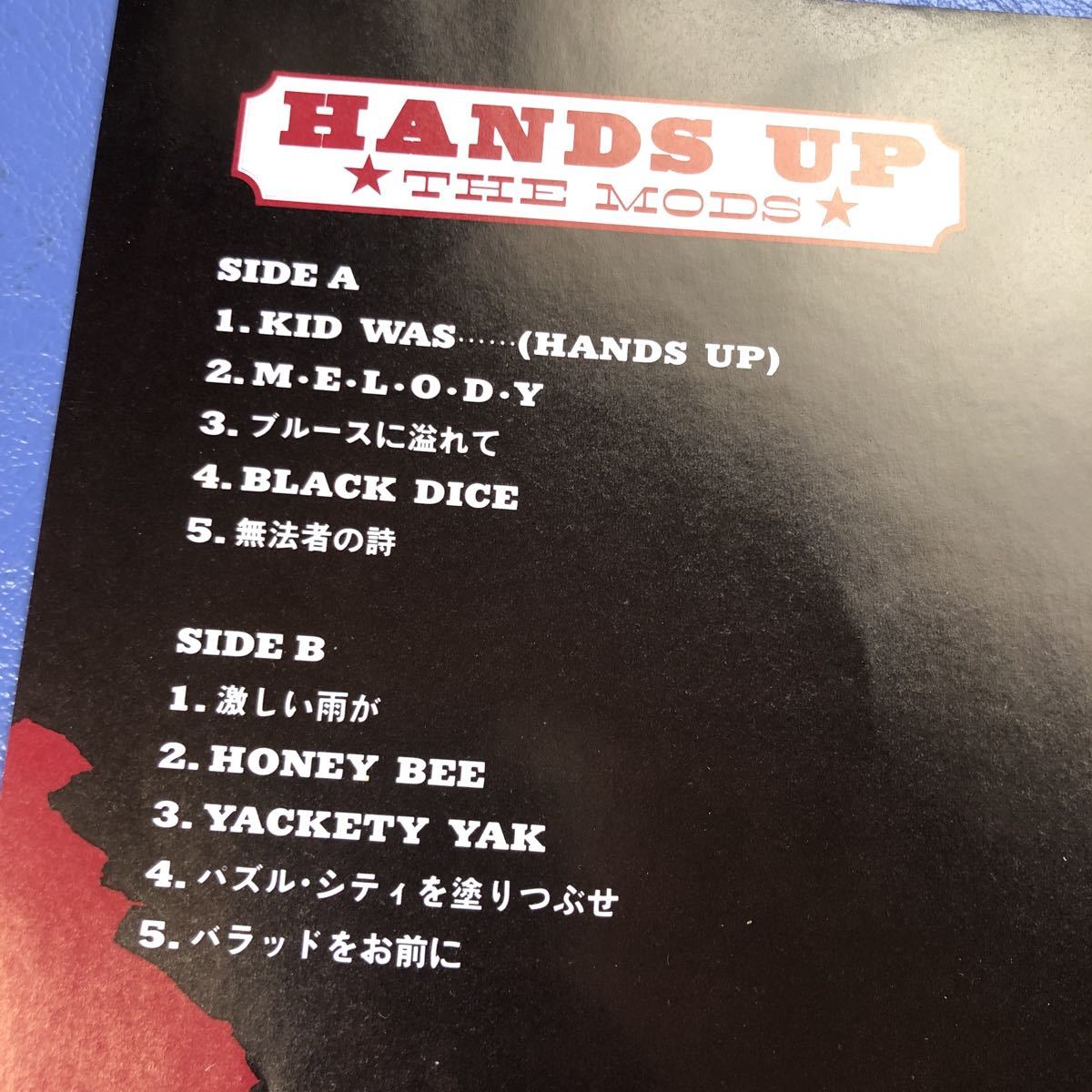 THE MODS Hands UP プロモ モッズ LP レコード 5点以上落札で送料無料L_画像2