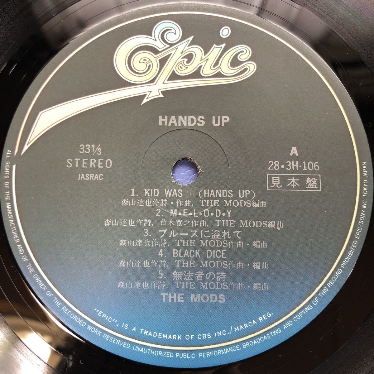 THE MODS Hands UP プロモ モッズ LP レコード 5点以上落札で送料無料L_画像4