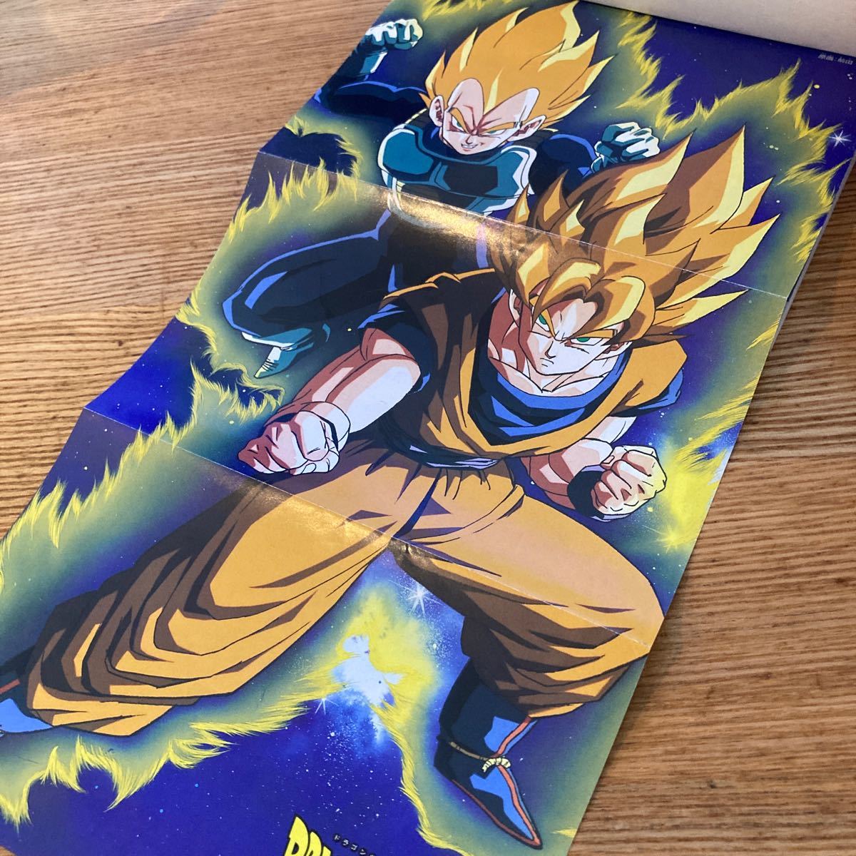 初版 ドラゴンボールZ アニメコミックス4巻セット 巻頭ポスター 初版 ドラゴンボールZ アニメコミックス4巻セット 巻頭ポスター