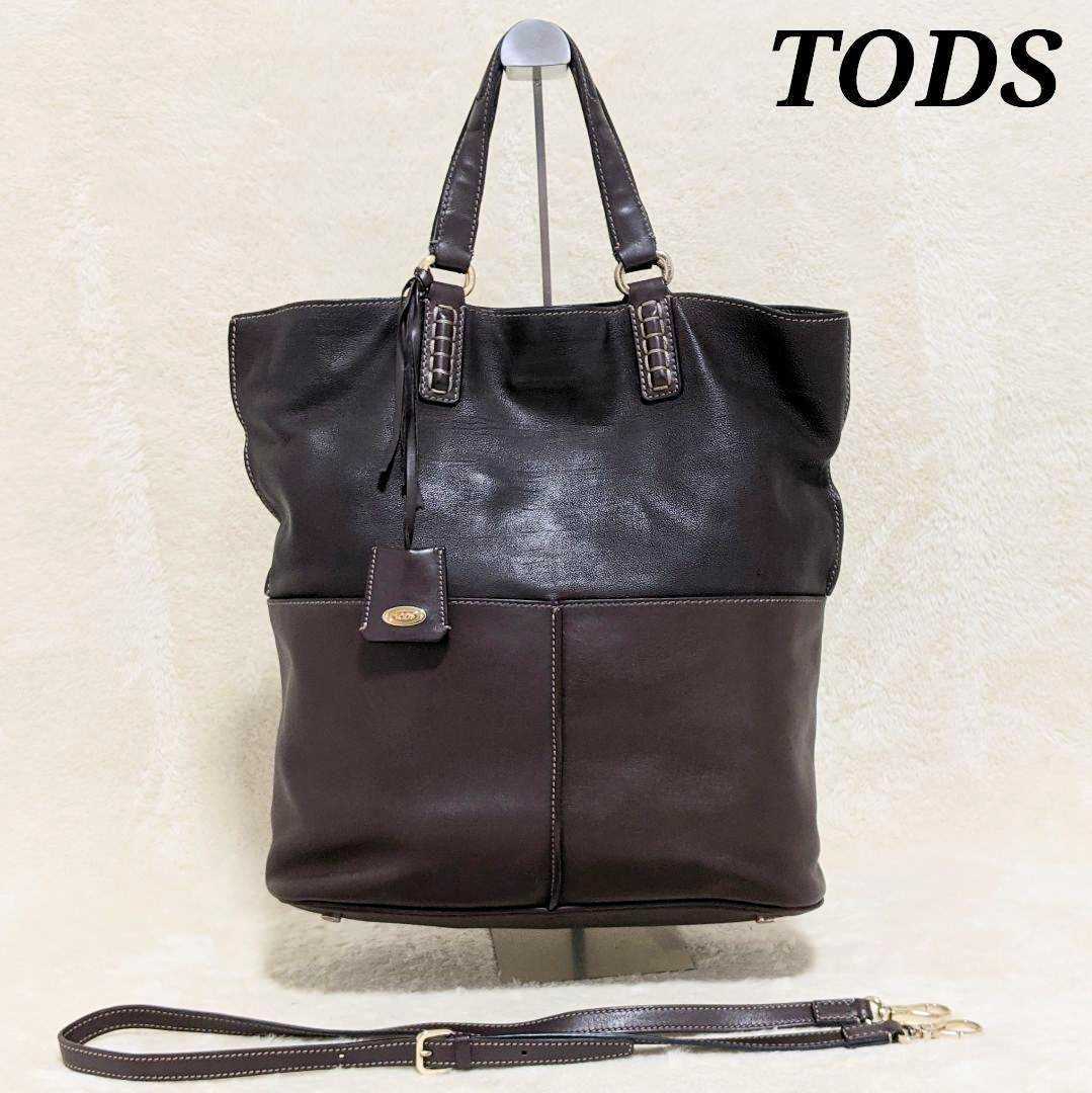 販売売品 TOD’S トッズ　ハンドバッグ　ショルダーバッグ　ダークブラウン ハンドバッグ