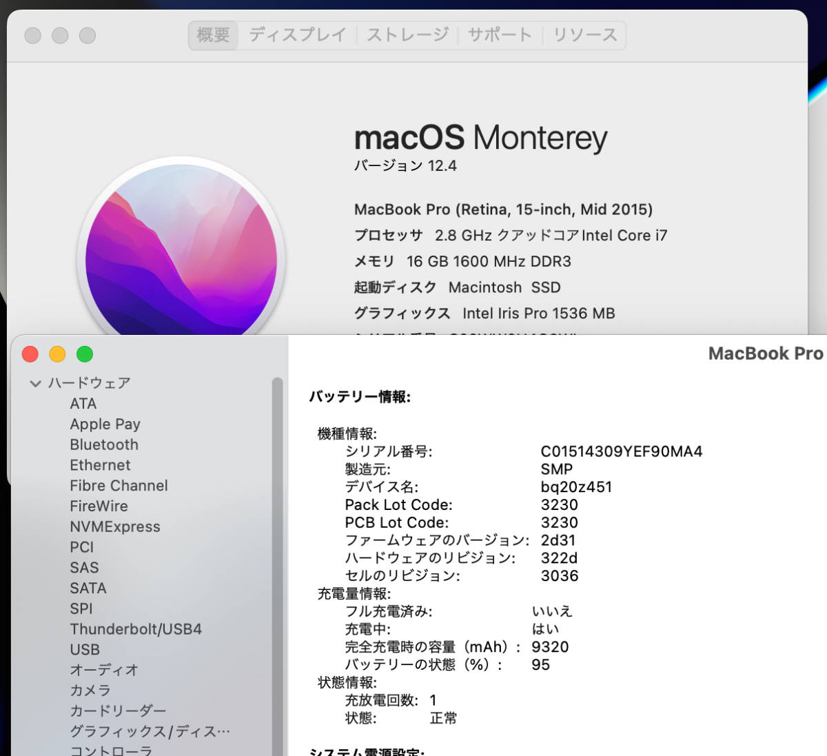 thunderbird for mac os thunderbird for mac os