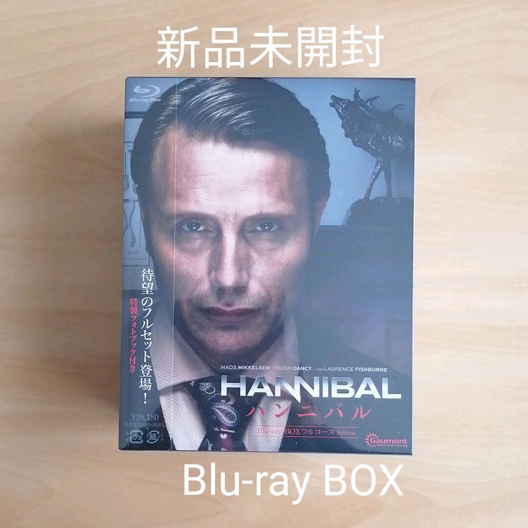 新品未開封★HANNIBAL ハンニバル Blu-ray BOX フルコースEdition 〈18枚組〉 【送料無料】 ブルーレイ