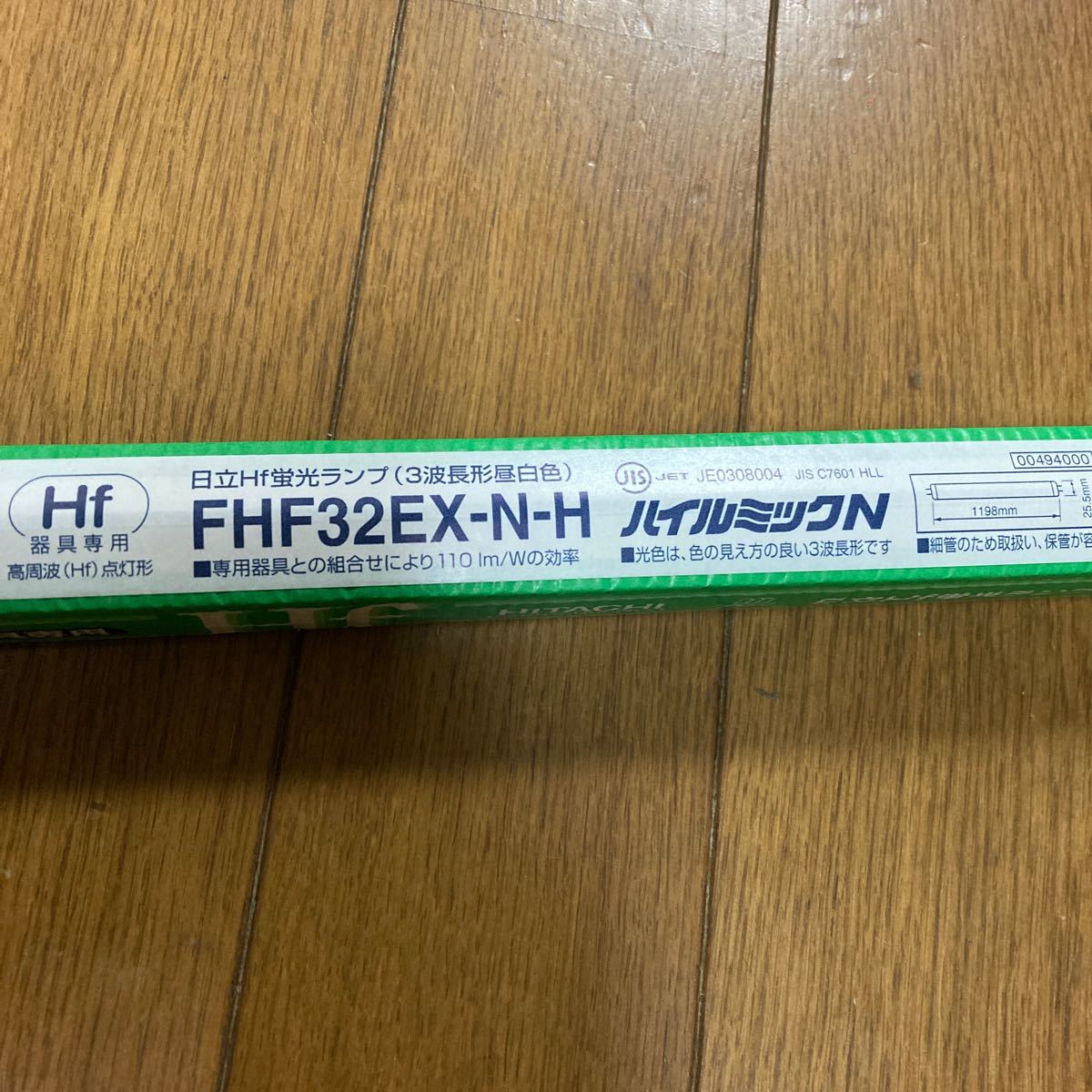 蛍光灯 FHF32EX-N-H 業務用セット5本 - organicfarmermag.com 蛍光灯 FHF32EX-N-H 業務用セット5本 - organicfarmermag.com