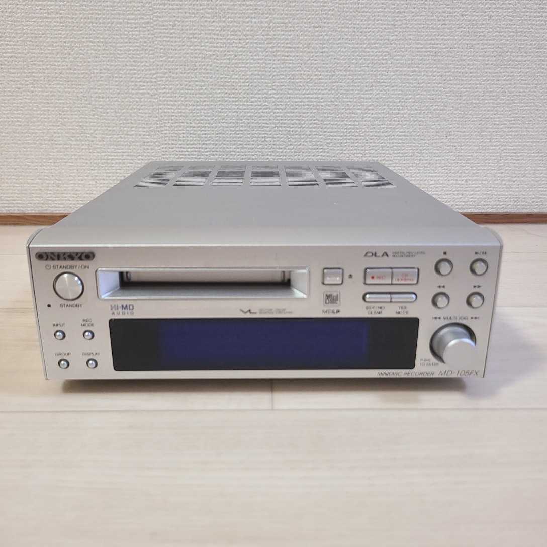 選べる2個セット ONKYO INTEC205 Hi-MDデッキ MD-105FX(S) /シルバー