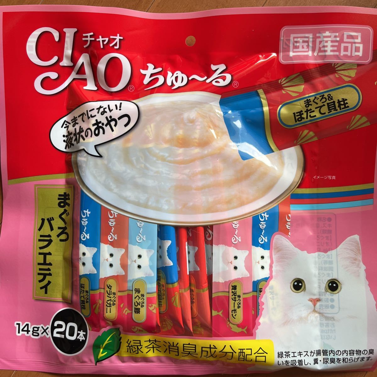 格安即決 CIAO チャオ ちゅ~るセット まぐろバラエティ 14g×20本 毛玉配慮まぐろ海鮮ミックス味 www.lacistitis.es 格安即決 CIAO チャオ ちゅ~るセット まぐろバラエティ 14g×20本 毛玉配慮まぐろ海鮮ミックス味 www.lacistitis.es