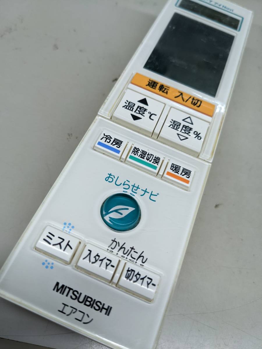 保証あり]MITSUBISHI 三菱電機 エアコンリモコン TG101 通販