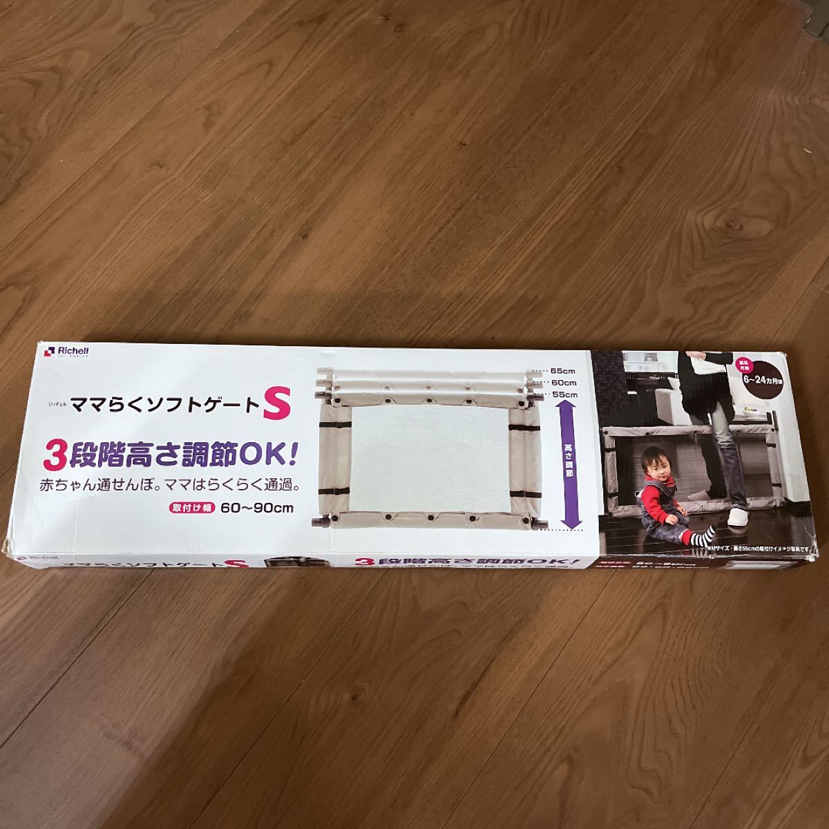 PayPayフリマ|Richell ママらくソフトゲートS PayPayフリマ|Richell ママらくソフトゲートS