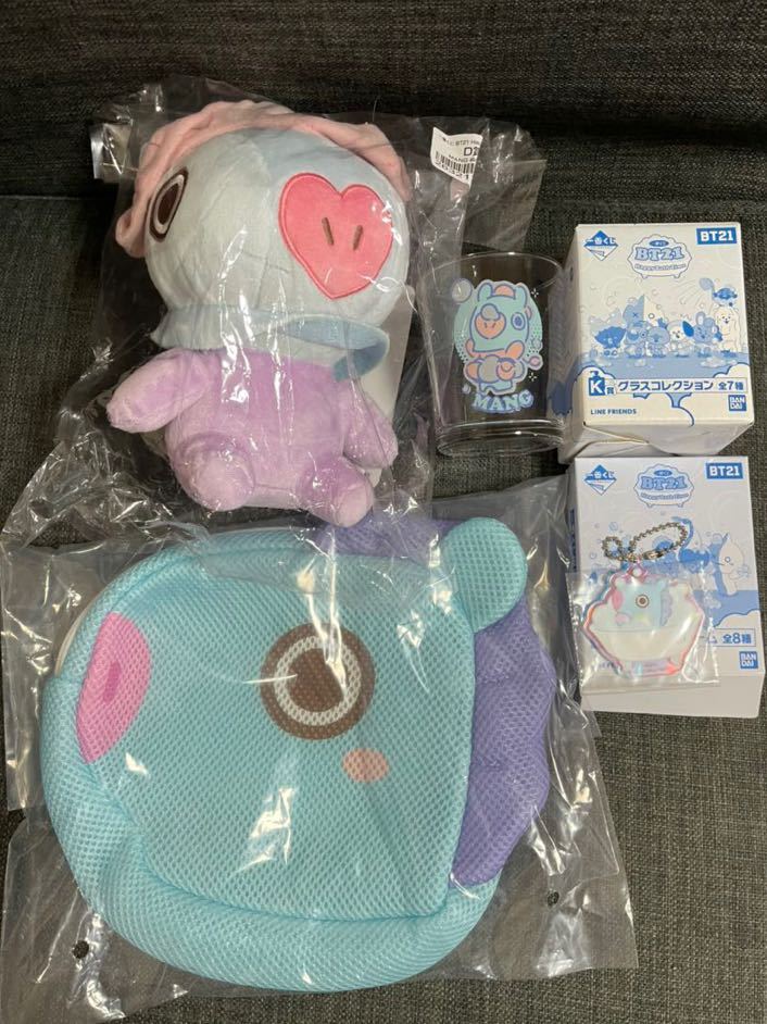 即決 BT21 オンライン 一番くじ MANG ぬいぐるみ グラス アクリルチャーム ランドリーポーチ 4点セット HAPPY BATH TIME RM BTS tinytan_画像1