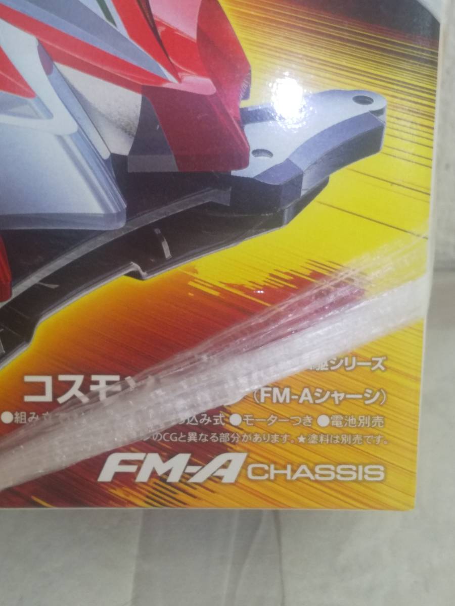 【新品・未開封】タミヤ TAMIYA　フルカウルミニ四駆シリーズ コスモソニック FM-Aシャーシ COSMOSONIC おすすめ 現品 即発送 ミニ四駆_画像3