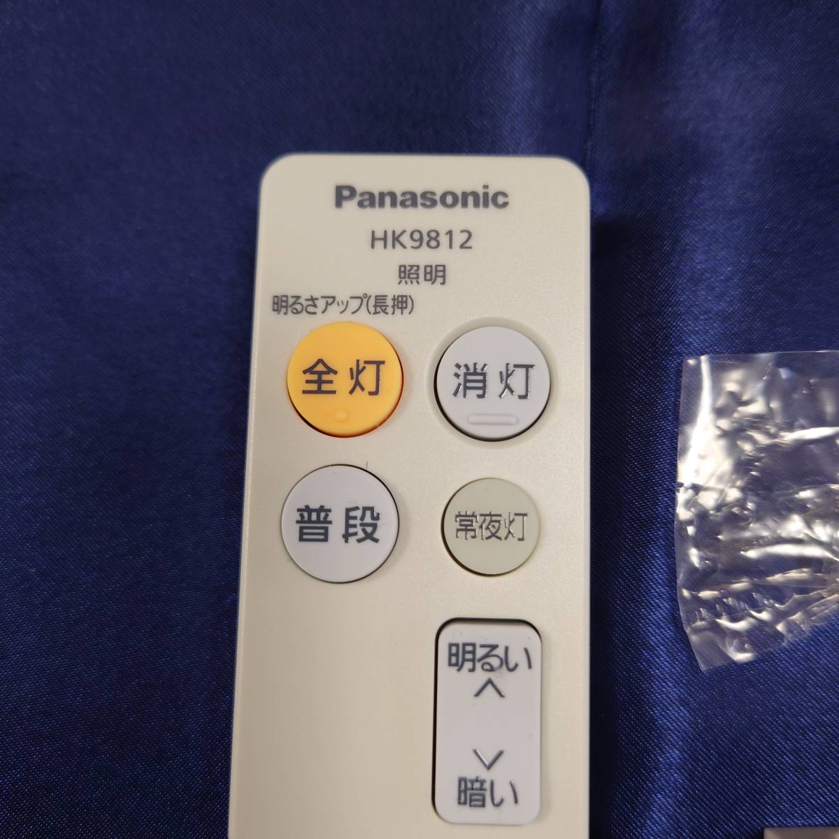 【送料無料】Panasonic パナソニック 照明用 リモコン HK9812 動作確認済み 文字消え無し 電池端子腐食なし 004_画像2