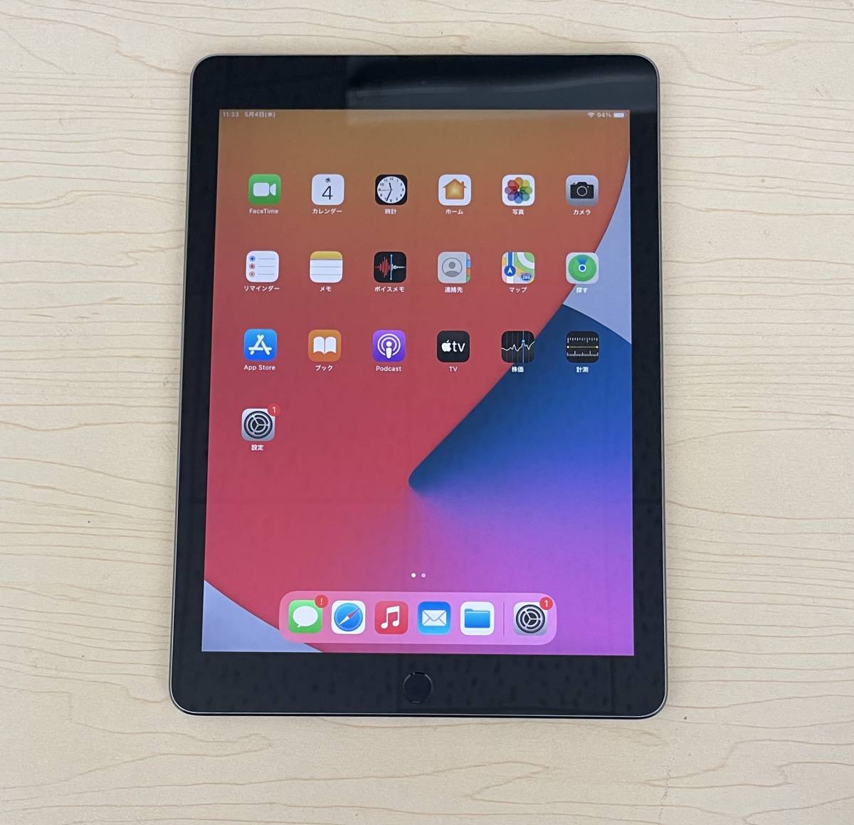 iPad Pro 9.7インチ 初代 ピンクゴールド セット belgradesaxperience.com