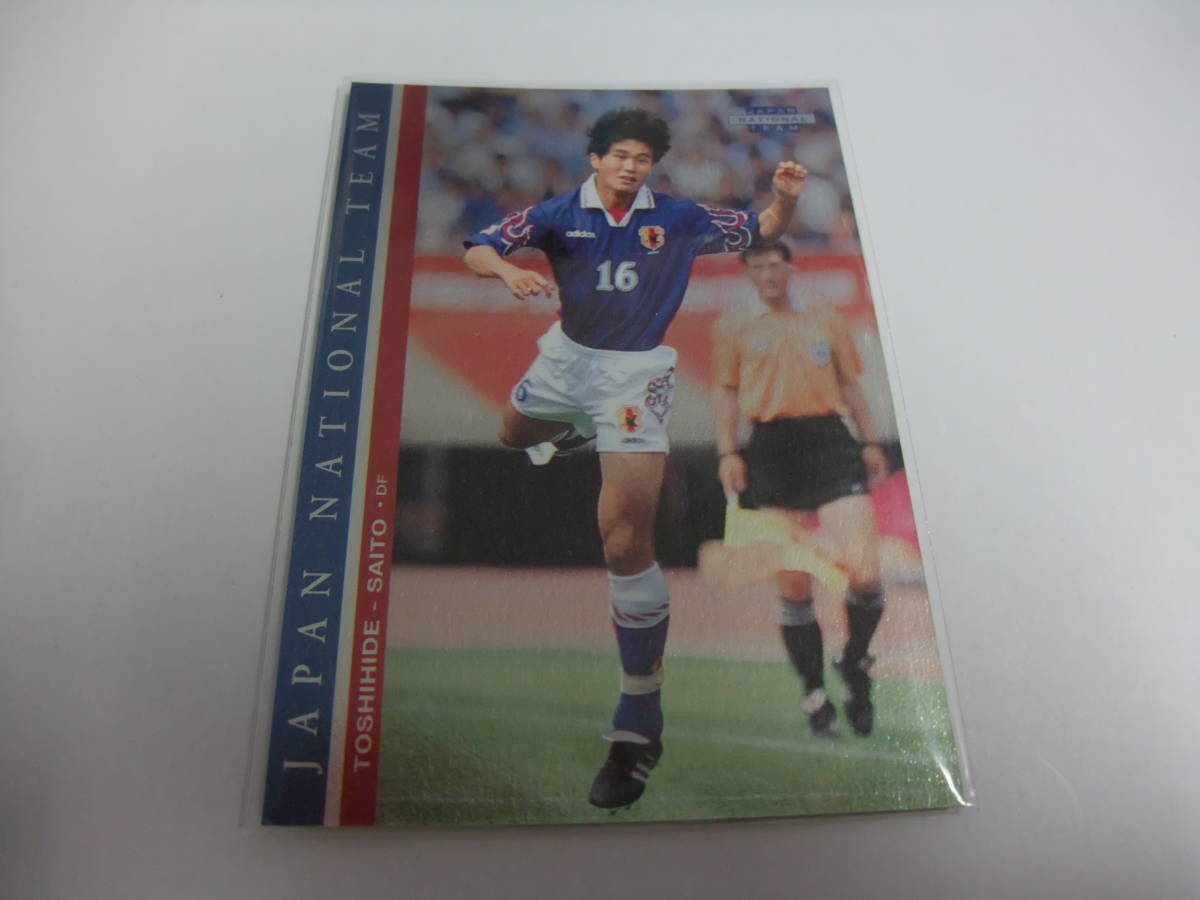 日本代表カードセット W08 斉藤俊秀 日本代表 サッカーカード_画像1