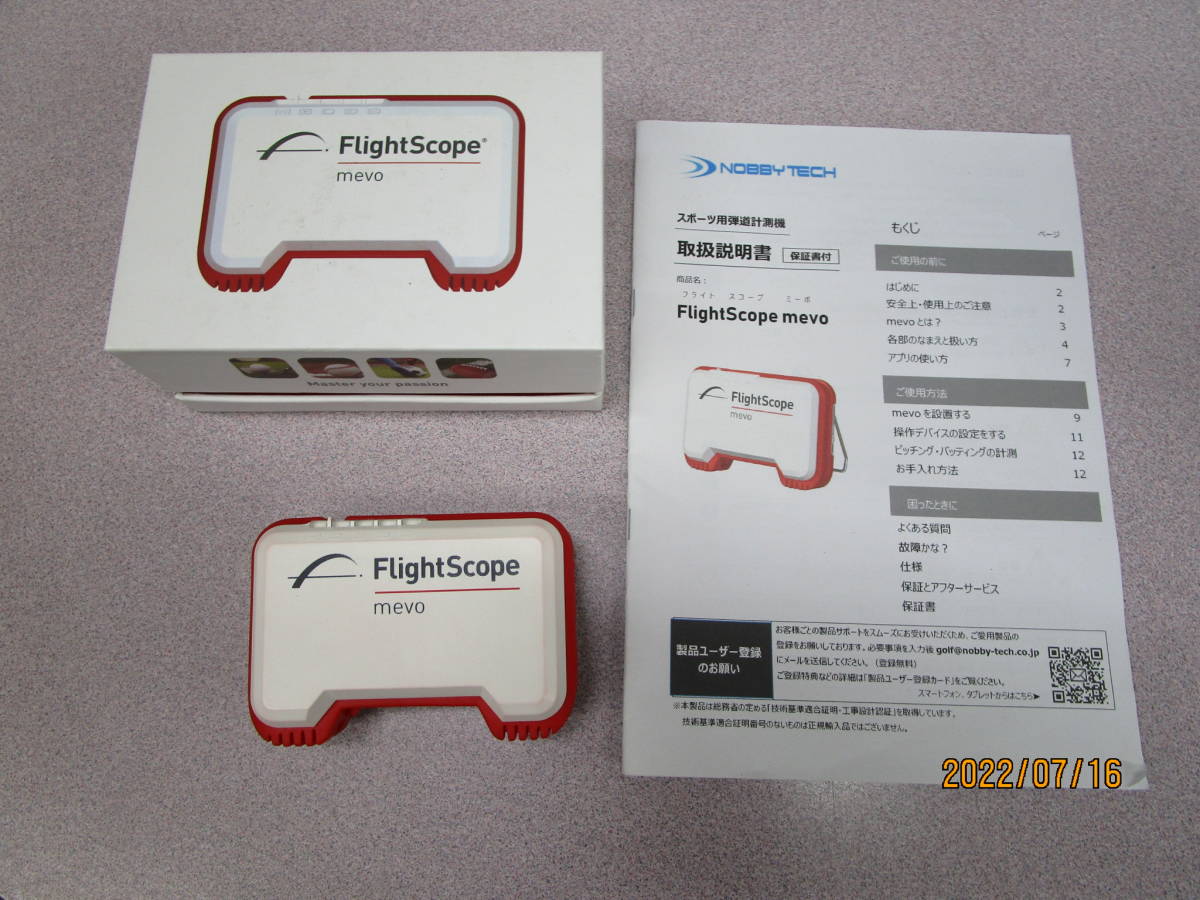 弾道計測器 FlightScope ｍevo フライトスコープ ミーボ ゴルフ練習用