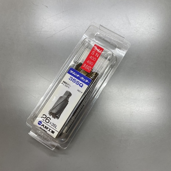 高品質の激安 即決!イクラ クリンキーカッター 税込 新品 日東アトラ