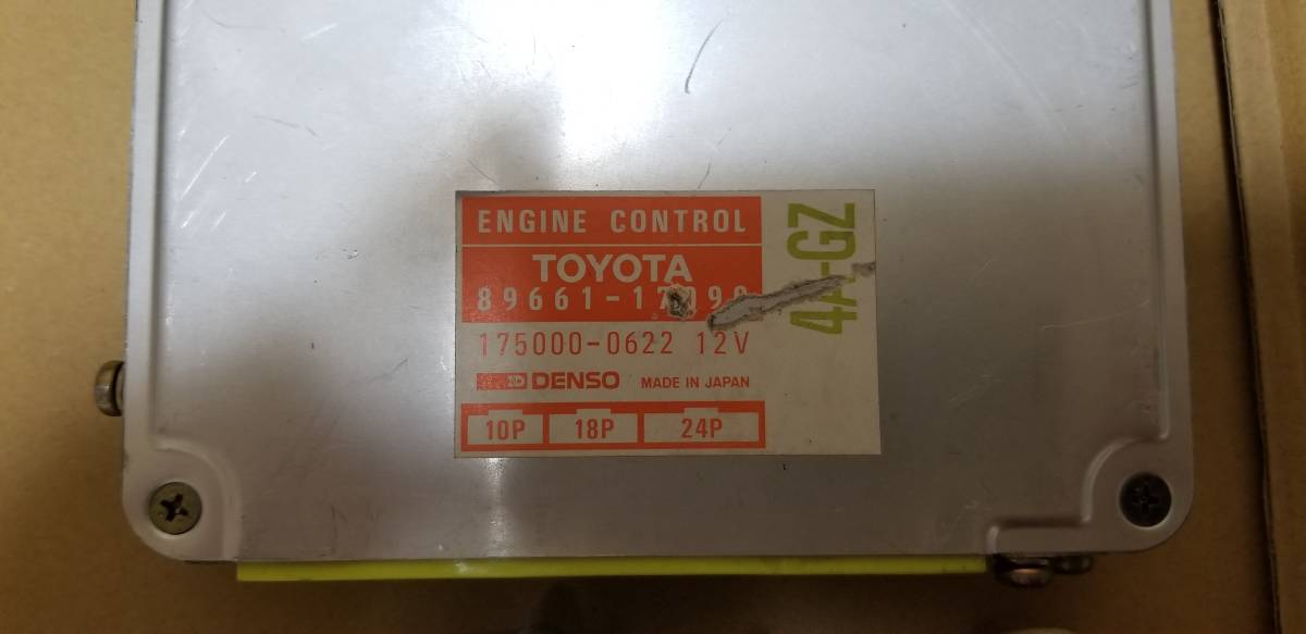 JZA80 スープラ エンジンコンピューター ECU ターボ 2JZ-GTE MT