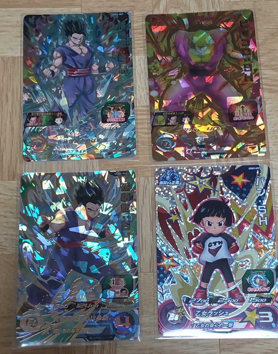 ドラゴンボールヒーローズ SDBH UGM2-065 UR ピッコロ:SH&UGM2-SEC 売れ筋新商品 SDBH 他 ピッコロSH UGM2-065 孫悟飯SH UGM2-SEC ドラゴンボール