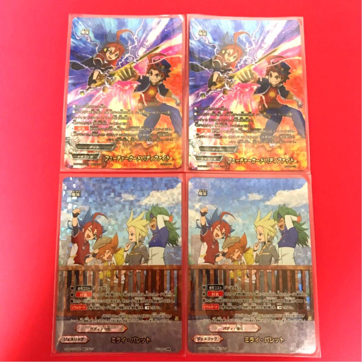 フューチャーカードバディファイト ミライパレット セット www