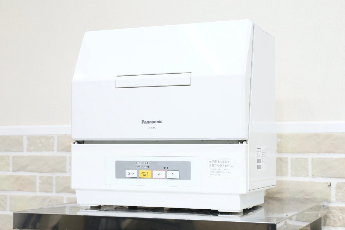 F0541】☆パナソニック☆Panasonic☆電気食器洗い乾燥機☆食洗機☆乾燥