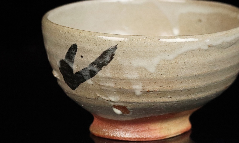 人気が高い - 陶芸家 作家物 小山冨士夫 小山富士夫 古山子 絵唐津