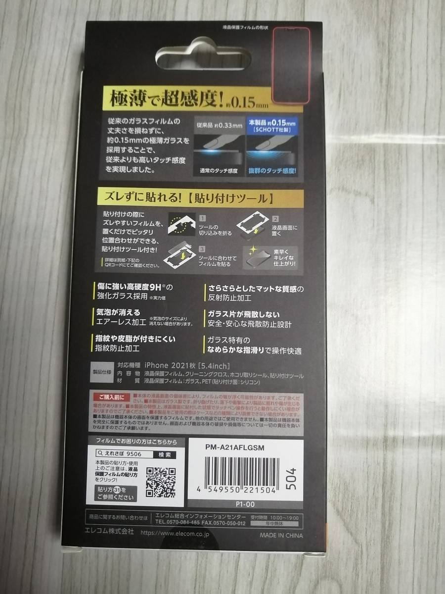 item_image_4