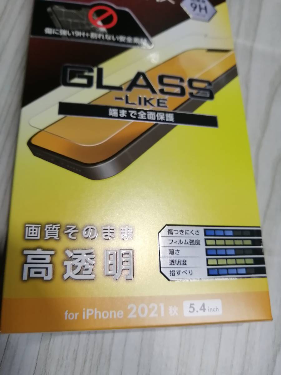 【2箱】エレコム iPhone 13 mini 5.4inch 用 ガラスライクフィルム 衝撃吸収 PM-A21AFLGLPN　4549550230537