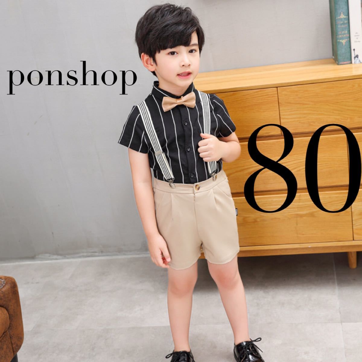 適切な価格 男の子 フォーマルスーツ 80cm 半袖 agapeeurope.org