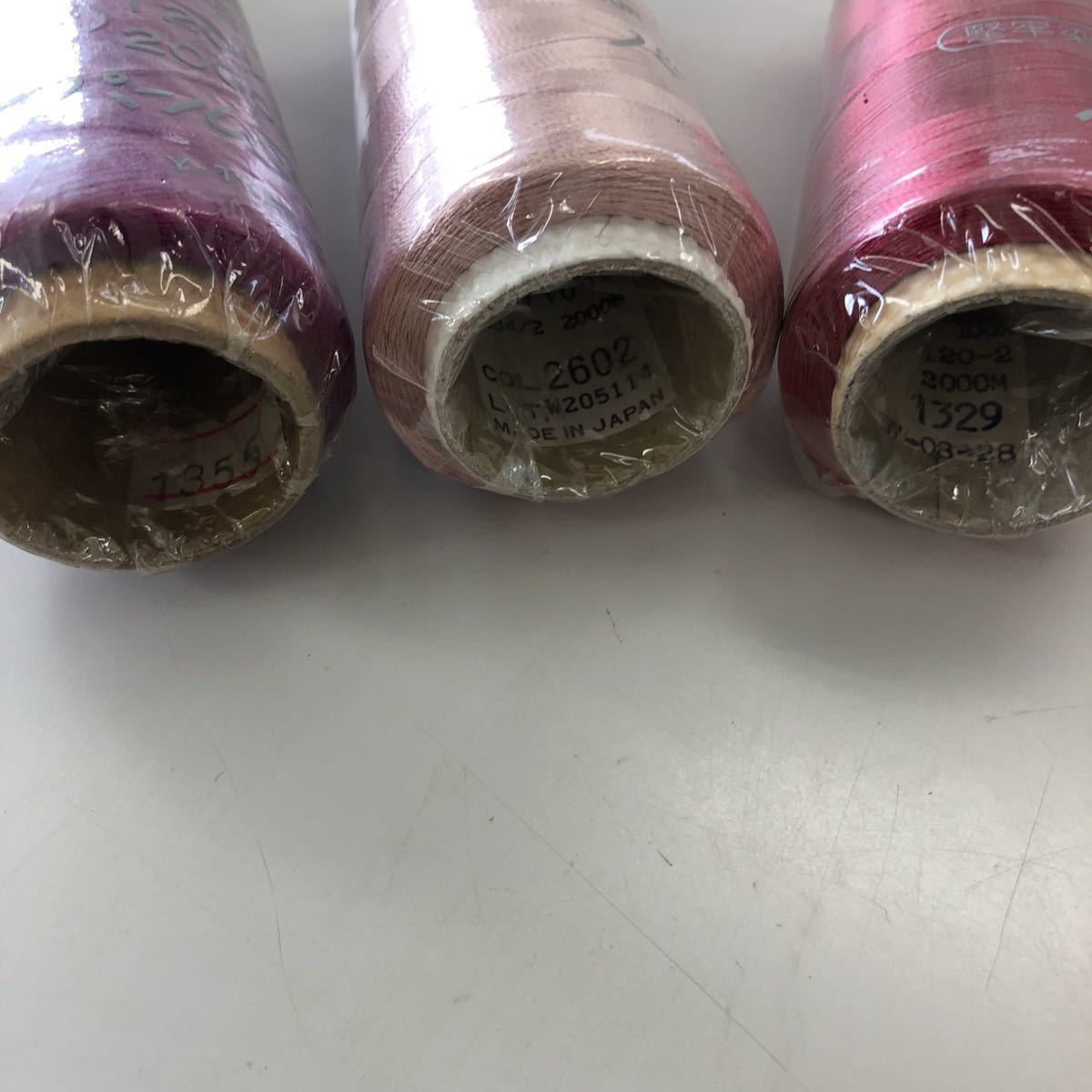 刺繍糸　パールヨット　120d　2000m　レーヨン100%　未使用品セット(26) 　在庫売り切り　送料無料(レターパックプラス）　同梱不可_画像3