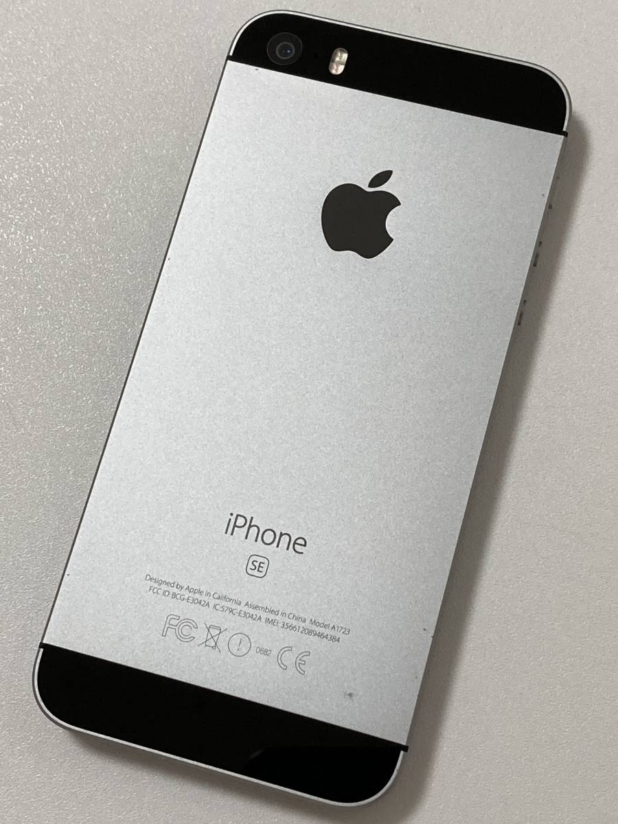 SIMフリー iPhoneSE 128GB Space Gray シムフリー アイフォンSE