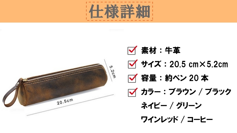 ペンケース 革 おしゃれ 大容量 筆箱 ふでばこ シンプル 本革 ペンポーチ 文房具 筆記用具 小学校 中学 高校 大学生 仕事 男子 女子 男の子_画像5