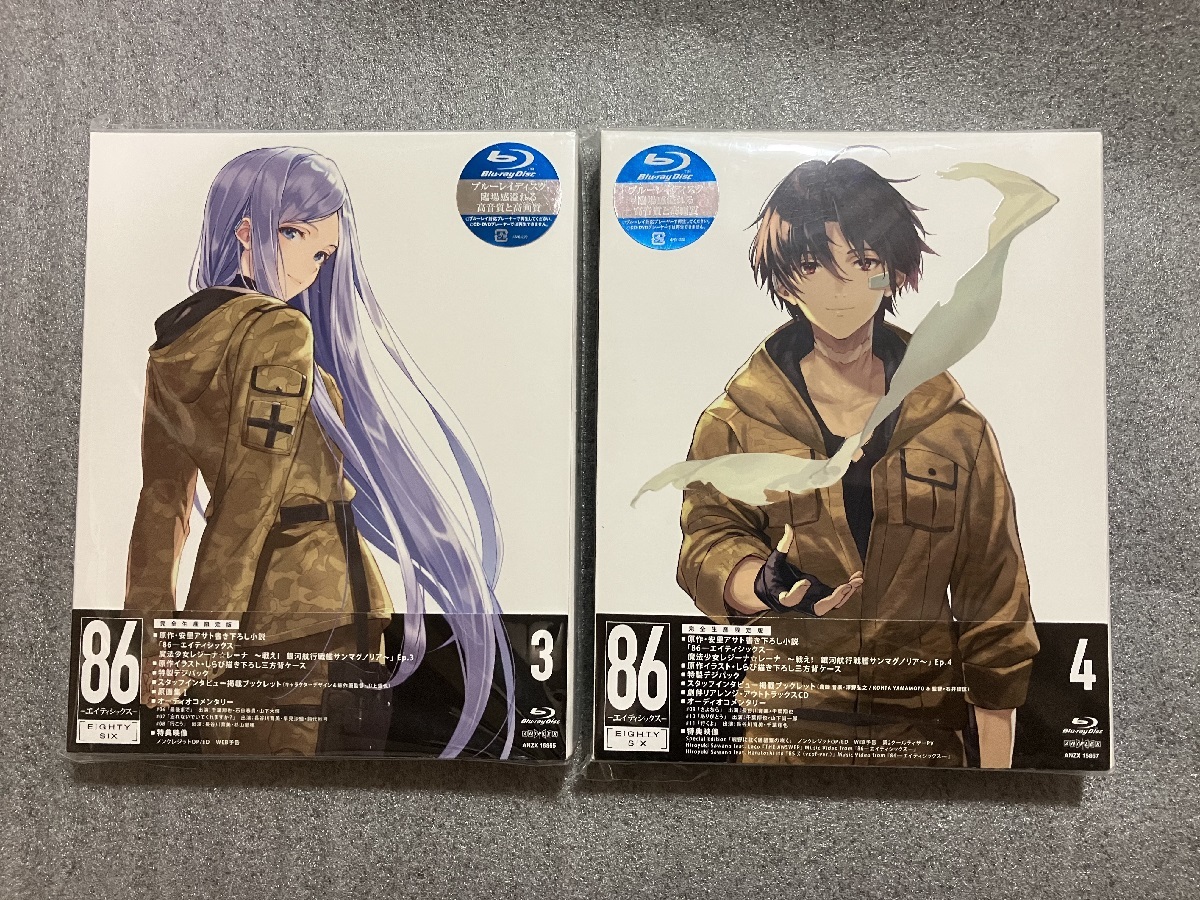 86-エイティシックス-完全生産限定版 Blu-ray 全8巻セット 品