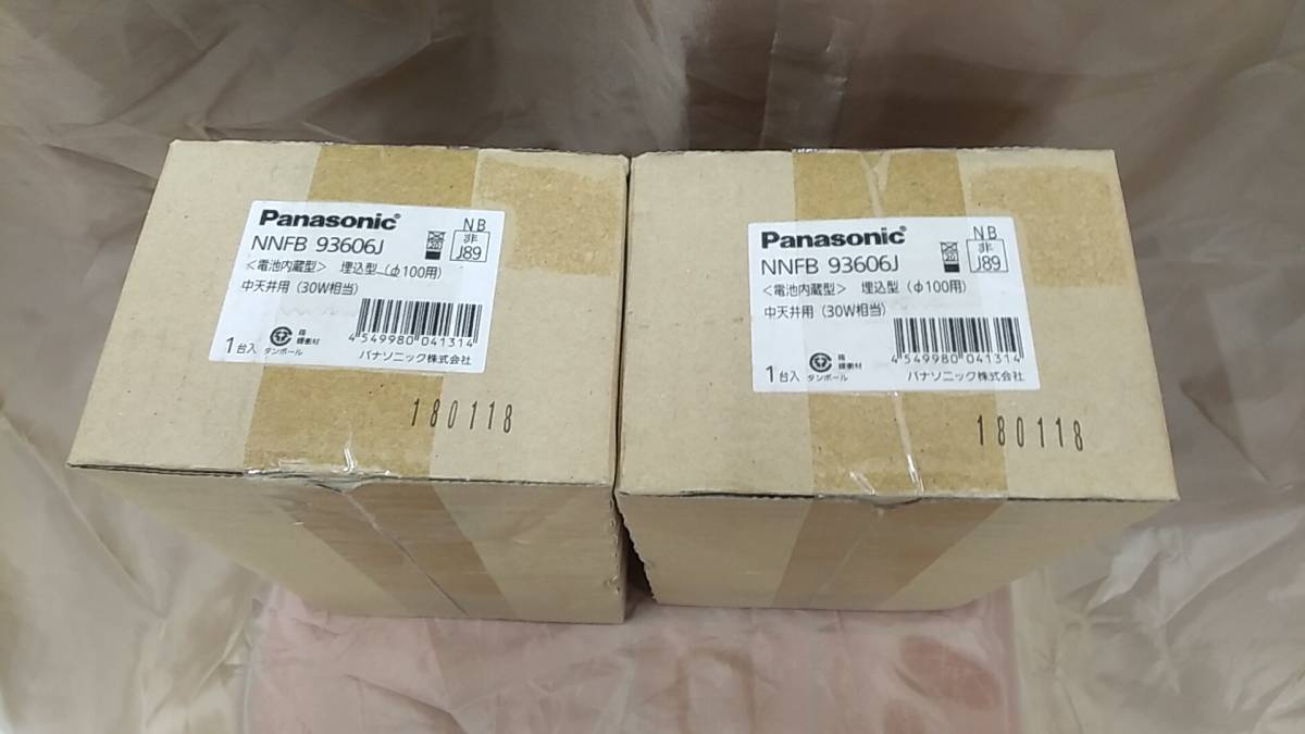 ー Panasonic パナソニック LED非常灯φ100 NNFB93606J 2台セット