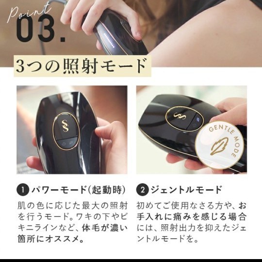 SMOOTHSKIN スムーズスキン purefit ホワイト光脱毛器 高速照射 脱毛器