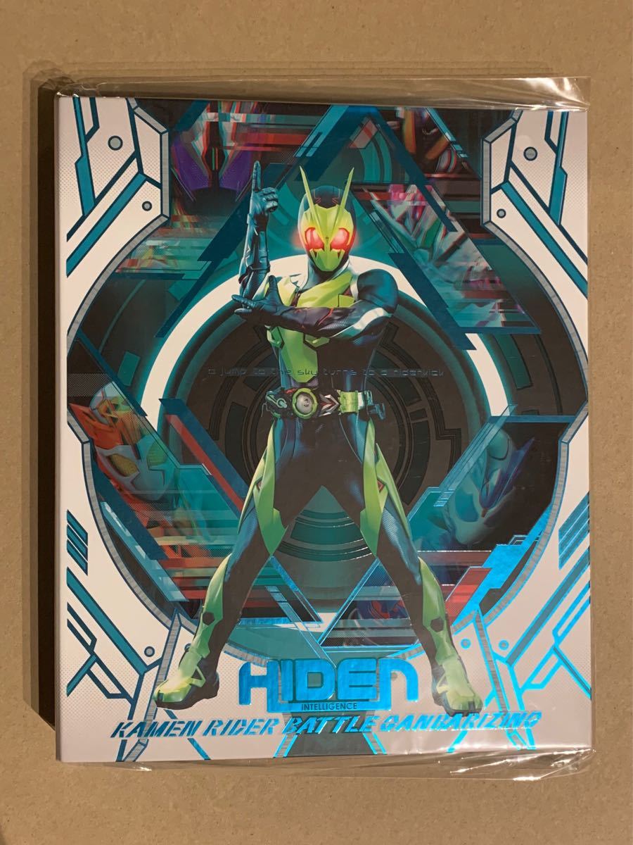 仮面ライダーゼロワン 9ポケットバインダー ガンバライジング 仮面ライダーゼロワン 9ポケットバインダー ガンバライジング