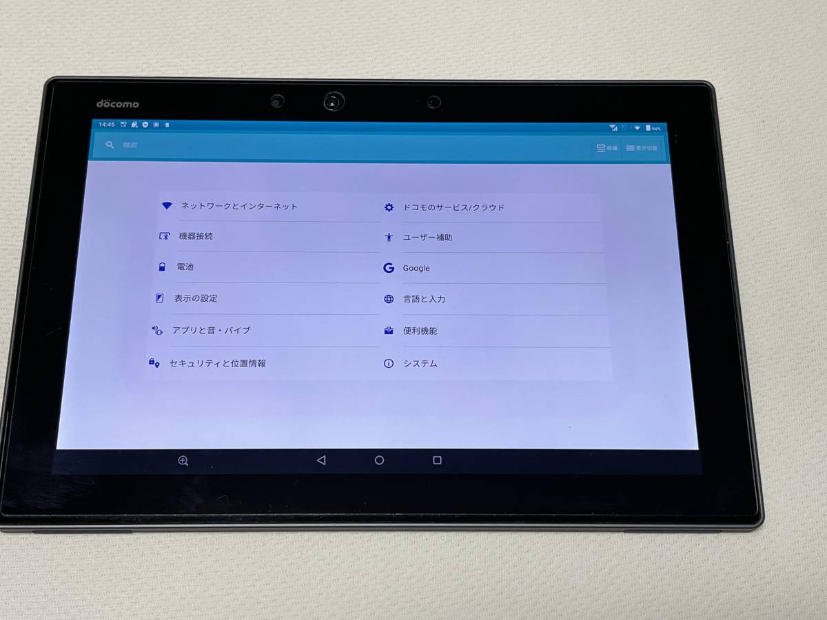 docomo FUJITSU ARROWS Tab F-02K ブラック 本体のみ | aeonenergy.co.nz