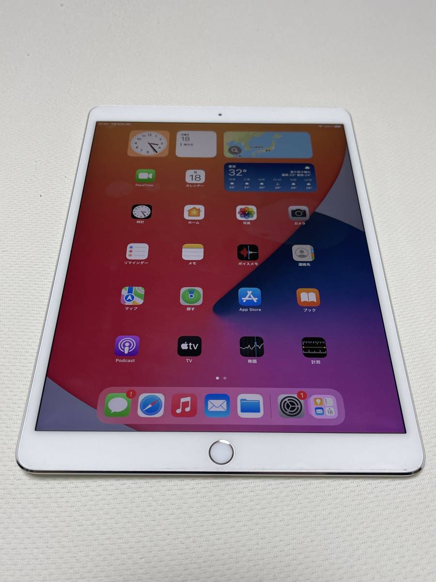 Apple iPad Pro 10.5インチ Wi-Fi 256GB シルバー MPF02J/A A1701 本体