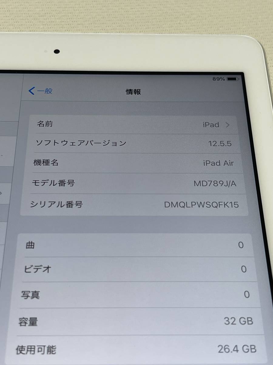 21_ Apple iPad Air Wi-Fi 32GB シルバー MD789J/A A1474 本体のみ