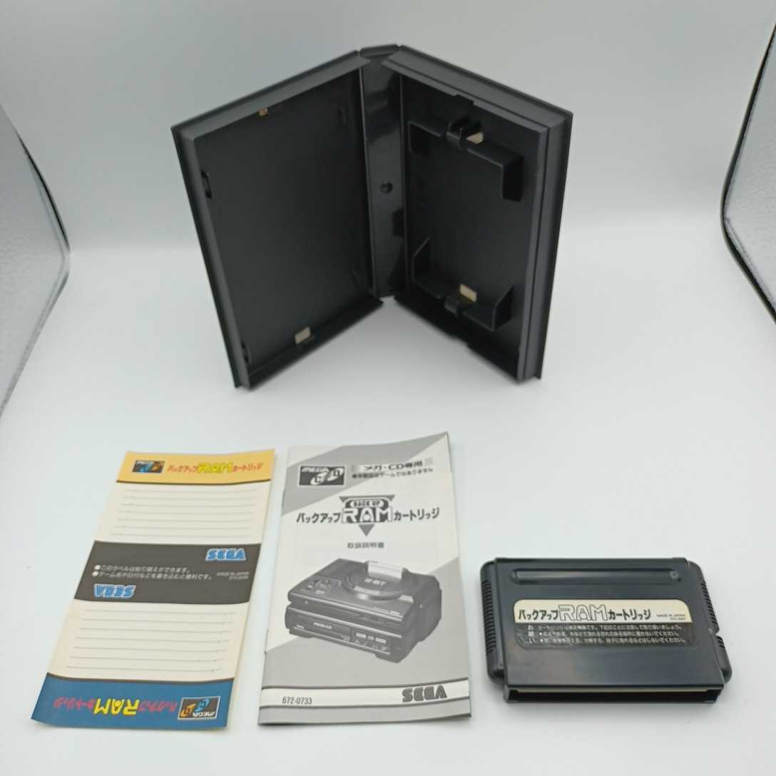 R2102 ☆SEGA メガドライブ・メガCD専用 バックアップRAM R2102 ☆SEGA メガドライブ・メガCD専用 バックアップRAM
