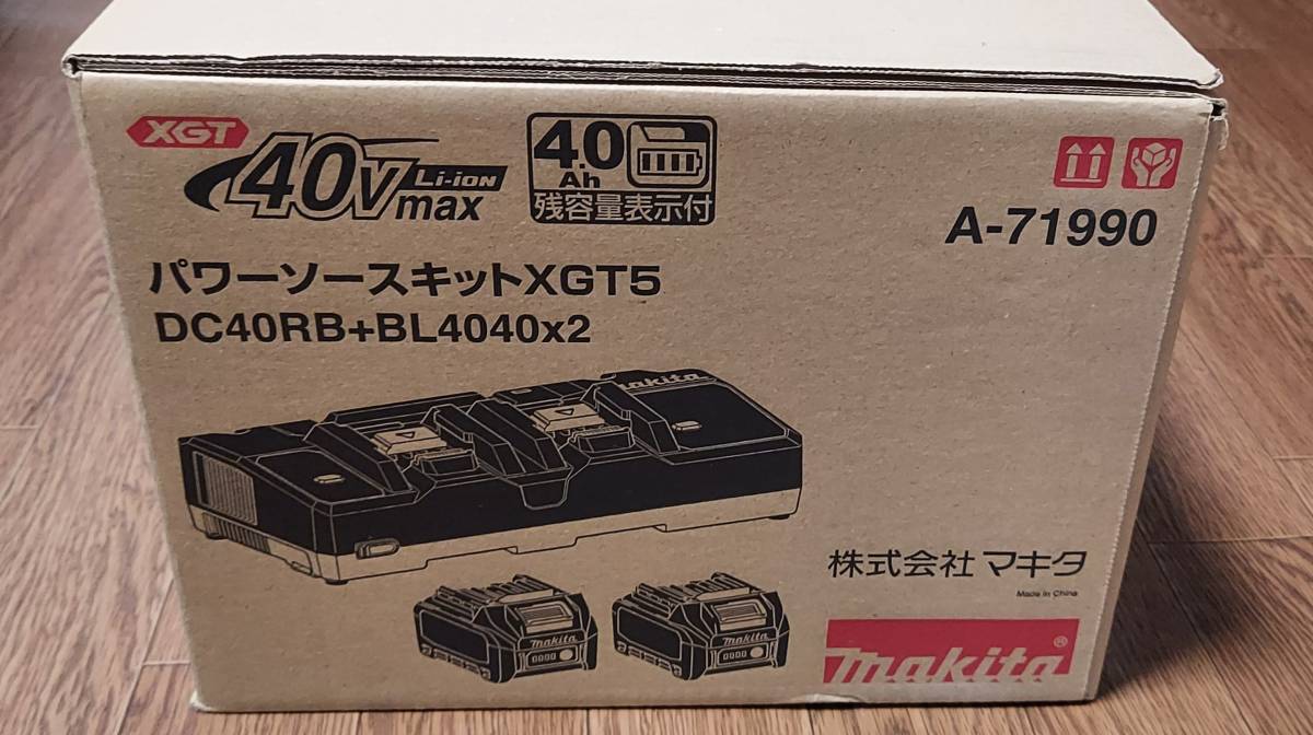 新品未開封 マキタ 40Vmax パワーソースキットXGT5 A-71990 (4.0Ah