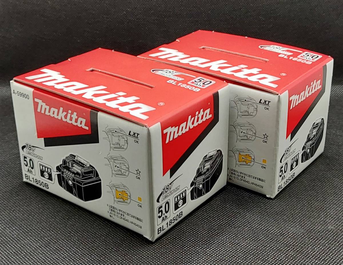 マキタ純正品(2個セット) Makita 18V 5.0Ah リチウムイオン