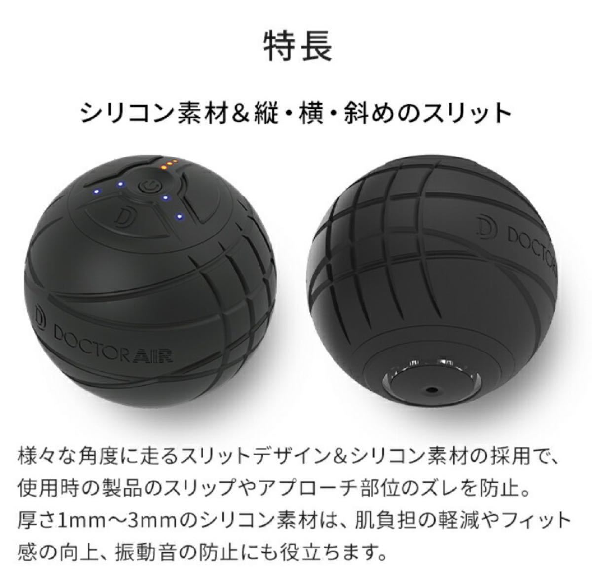 ドクターエア 3Dコンディショニングボール CB-01 | www.engimov.pt